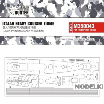 1:350 Маска окрасочная Italan Heavy Cruiser Fiume (for Trumpeter 05348) - M350043
