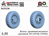 1:35 Колеса грунтовой тележки ракетной 2Т3 (2Т3М, 2Т3М1) - 35336