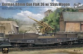1:35 Сборная модель немецкая 88-мм пушка Flak 36 на жд платформе SSys - BT-044