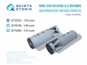 1:32 Авиационные Бомбовые Кассеты РБК-500 ШОАБ 0,5 (осколочные), 2 шт. (для всех моделей) - QT32022