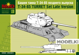 1:35 Сборная модель Башня для советского среднего танка Т-34/85 позднего выпуска - 35023