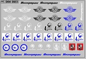 1:43 Набор декалей Эмблемы 4 троллейбусного парка Москвы  (100х70) - DKM0823