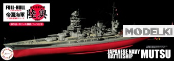 1:700 Сборная модель Японский линкор Mutsu Full Hull - 45179