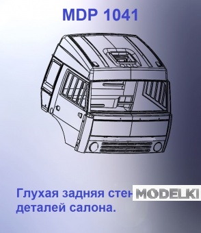1:43 Кабина со спальником 'колхозница'Евро 1 (с глухой задней стенкой вк) - mdp1041