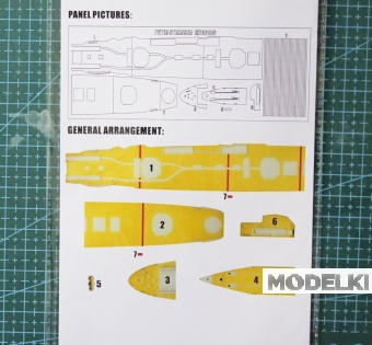 1:700 Маска окрасочная German Navy Aircraft Carrier Peter Strasser - M700186