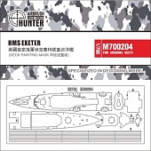 1:700 Маска окрасочная HMS Exeter - M700204