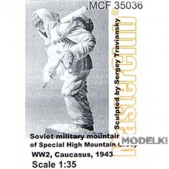 1:35 Советский горный стрелок, высокогорная группа, 42-43 г.г.Кавказ - MCF35036