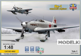 1:48 Сборная модель Самолет Яковлев Як-1 ранний на лыжах - 4802