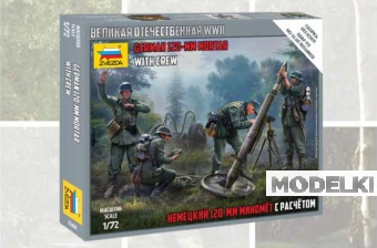 1:72 Сборная модель Немецкий 120-мм миномет с расчетом - 6268