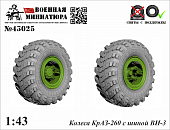 1:43 Колеса КРАЗ-260 с шиной ВИ-3 - 43025
