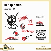1:24 Набор декалей Стикеры Kanjo - DSD017