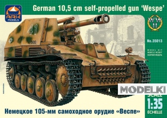 1:35 Сборная модель Немецкая САУ 10,5 cm LeFH18 auf Pz.Kpfw Ii Sd.Kfz 124 Wespe - 35013