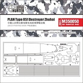 1:350 Маска окрасочная PLAN Type 051 Destroyer Zhuhai - M350050