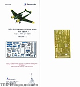 1:72 Фототравление Немецкий разведчик Focke-Wulf Fw 189 Uhu - 072205