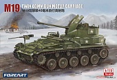 1:72 Сборная модель M19 Twin 40mm Gun Motor Carriage - 2004