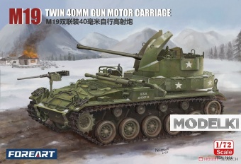 1:72 Сборная модель M19 Twin 40mm Gun Motor Carriage - 2004