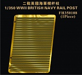 1:350 Фототравление WWII British Navy Rail Post - FH350108