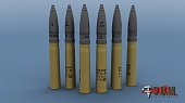 1:35 Осколочно фугасный снаряд УОФ-354М 76 мм для пушки САУ Су-76 (6 шт.) - BR36001