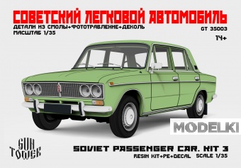 1:35 Сборная модель Советский легковой автомобиль модели 2103 - GT35003