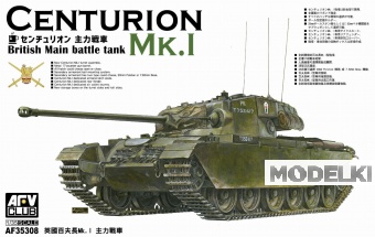 1:35 Сборная модель Centurion Mk.I - AF35308
