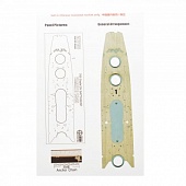 1:700 Набор деталей IJN BATTLESHIP YAMATO 1945 FOR PIT-ROAD W200 - W70158