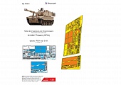 1:35 Фототравление M109A7 Paladin (RFM) - МД 035654