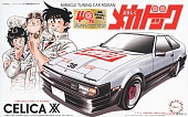 1:24 Сборная модель Yoroshiku Mecha-doc Celica XX 40th Anniversary Package Version - 18592