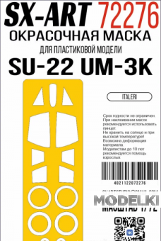 1:72 Маска окрасочная Su-22 UM-3K (Italeri) - 72276