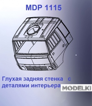 1:43 Кабина со спальником 'трасса'Евро 00 (с глухой задней стенкой кл) - mdp1115