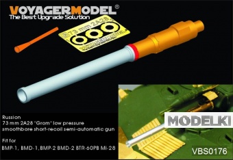 1:35 Modern Russian 73 mm 2A28 'Grom' low pressure smoothbore short-recoil semi-automatic gun (GP) - VBS0176