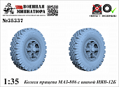1:35 Колеса прицепа Минский-886 с шиной ИЯВ-12Б - 35337