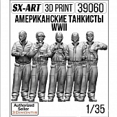 1:35 Фигурки американские танкисты WWII - 39060