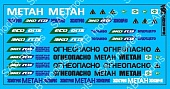 1:43 Декаль надпис 'СПГ-Метан' для автобусов - SAB064