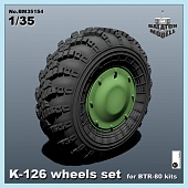 1:35 Сборная модель Колеса К-126 для комплекта БТР-80 / K-126 weighted wheels set for BTR-80A with armor disc (BCC) - BM35154