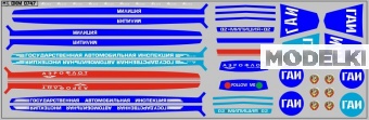 1:43 Набор декалей на Горький-24 (200х70) - DKM0747