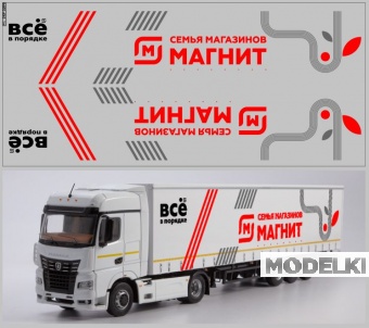 1:43 Декаль НЕФАЗ-93341 магнит - DKP0299