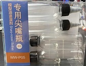 Бутылочка для смешивание краски, 100мл - MW-P05