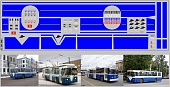 1:43 Набор декалей Полосы для троллейбусов синие (100х290) - DKP0149