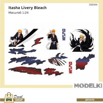 1:24 Набор декалей Bleach - DSD056