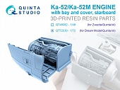 1:72 Двигательный отсек для Ка-52/Ка-52М, правый (Dream Model/Quinta Models) - QT72030