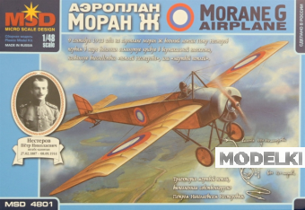 1:48 Сборная модель Самолёт Моран Ж - 4801