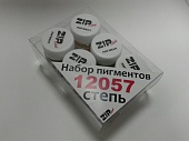 Набор пигментов Степь - 12057