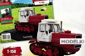 1:43 Т-150, Тракторы 122, красный / белый - TRC122