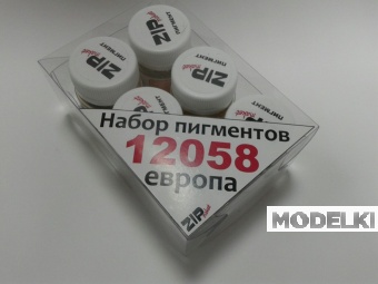 Набор пигментов Европа - 12058