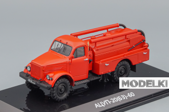 1:43 (Б/У) ГАЗ 63 АЦУП-20 (63)-60, красный - 106302-X1