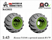 1:43 Колеса Горький-66 с арочной шиной Я-170 - 43023