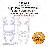 1:48 Маска окрасочная двусторонняя Су-35С 'Flanker-E' (GWH #S4812, #L4820, #L4820SP, #L4823, #S4810) - 48062-1