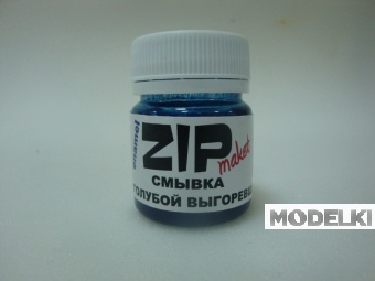 Смывка голубой выгоревший, 40 мл. - 12201