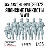 1:35 Японские танкисты WWII (6 фигур) - 39072