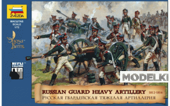1:72 Сборная модель Русская гвардейская тяжелая артиллерия (1812-1814) - 8045